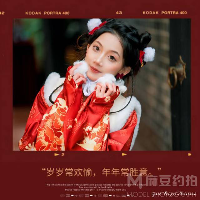 少女模特