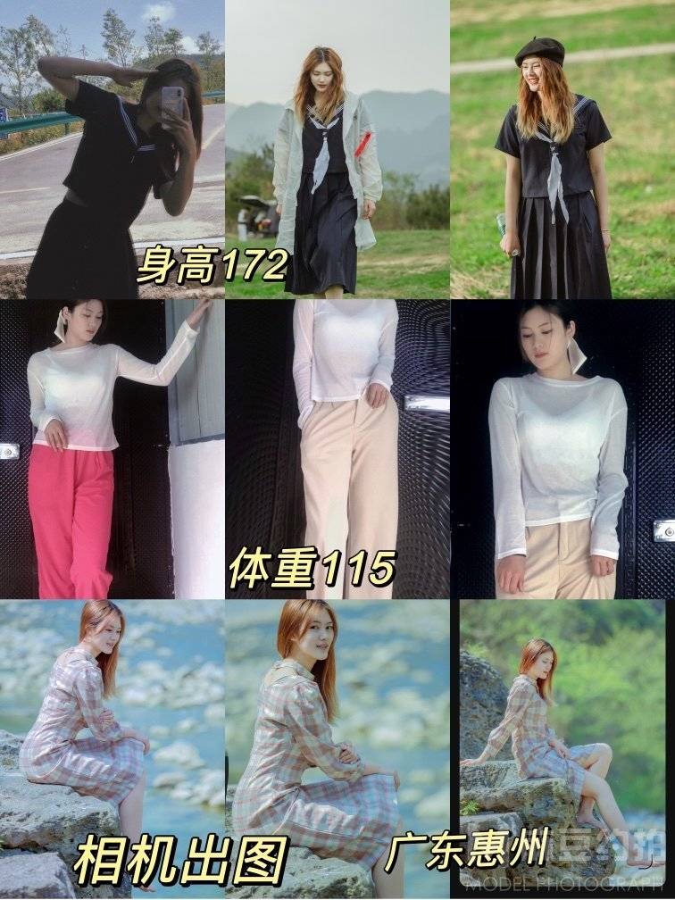淘宝模特