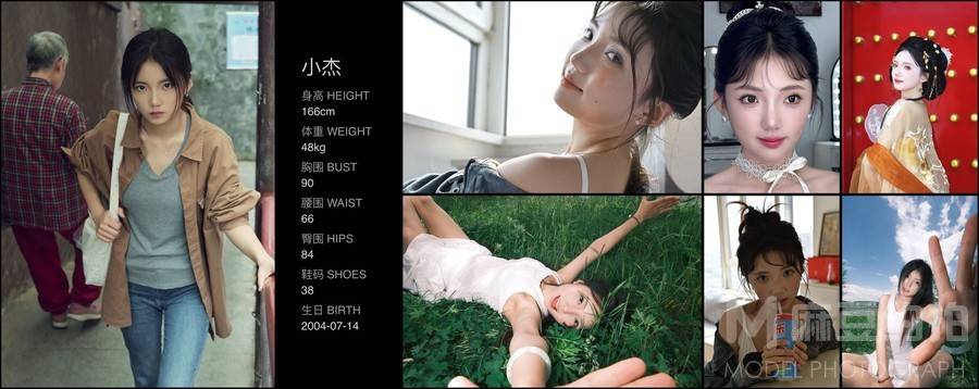妆容模特