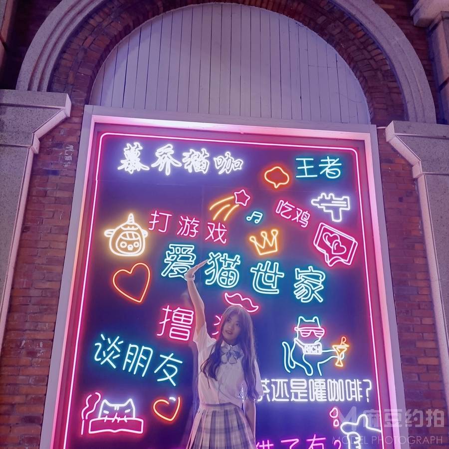淘宝模特