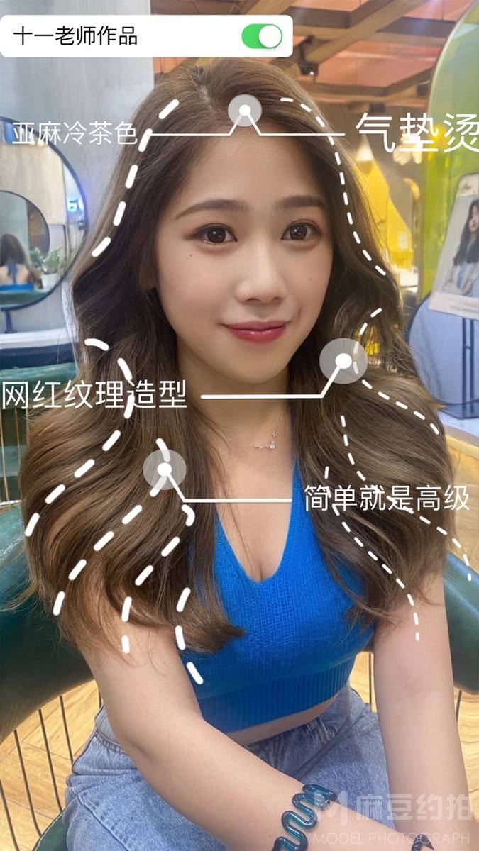 时尚模特