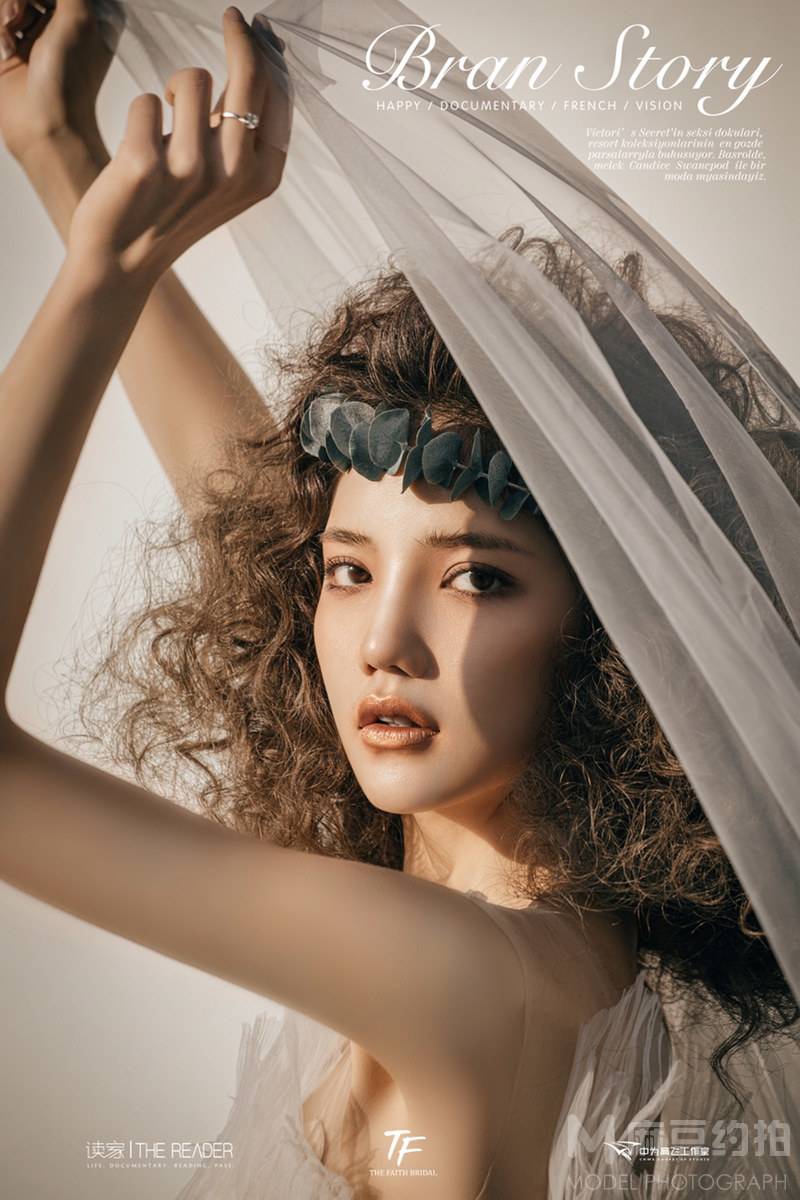 婚礼模特