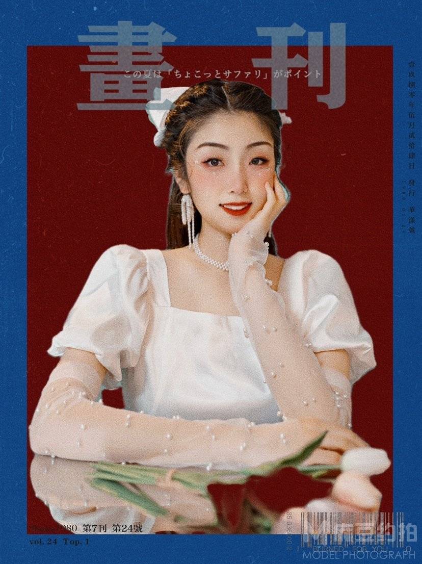 淘宝模特