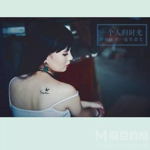 暗黑模特