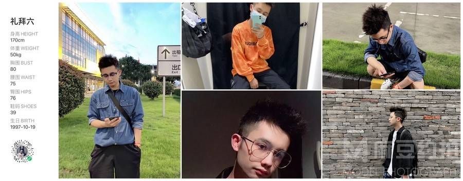 校园模特
