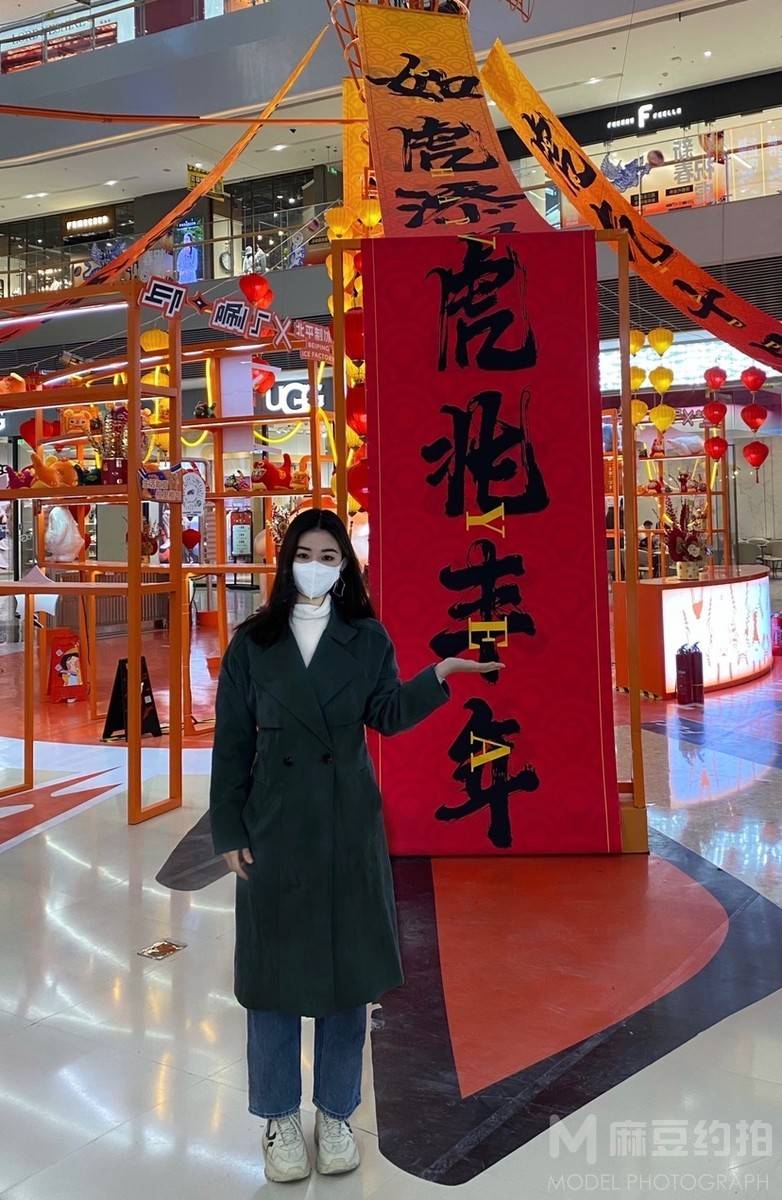 时尚模特