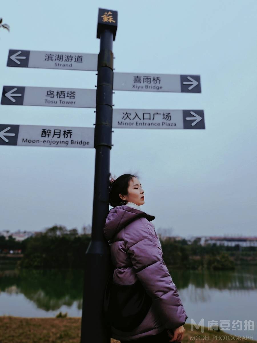清新模特