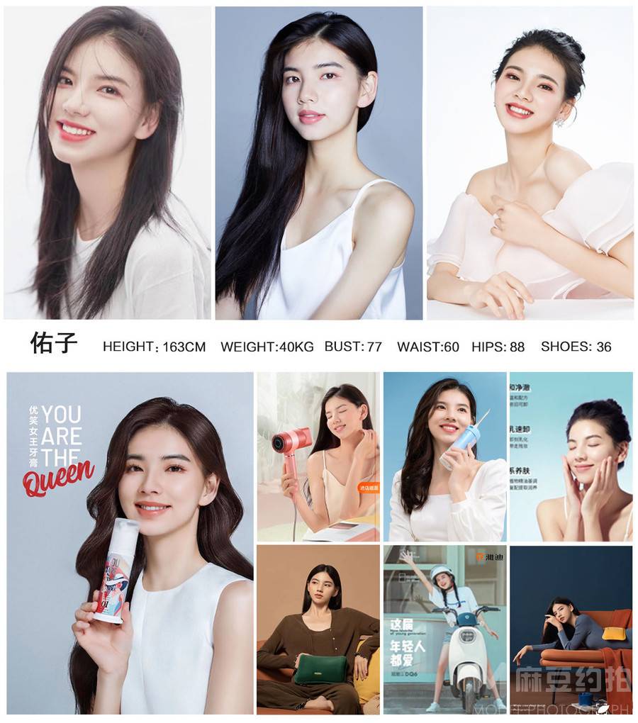 校园模特