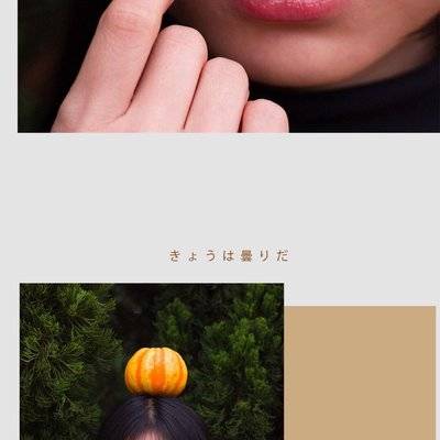 情绪模特