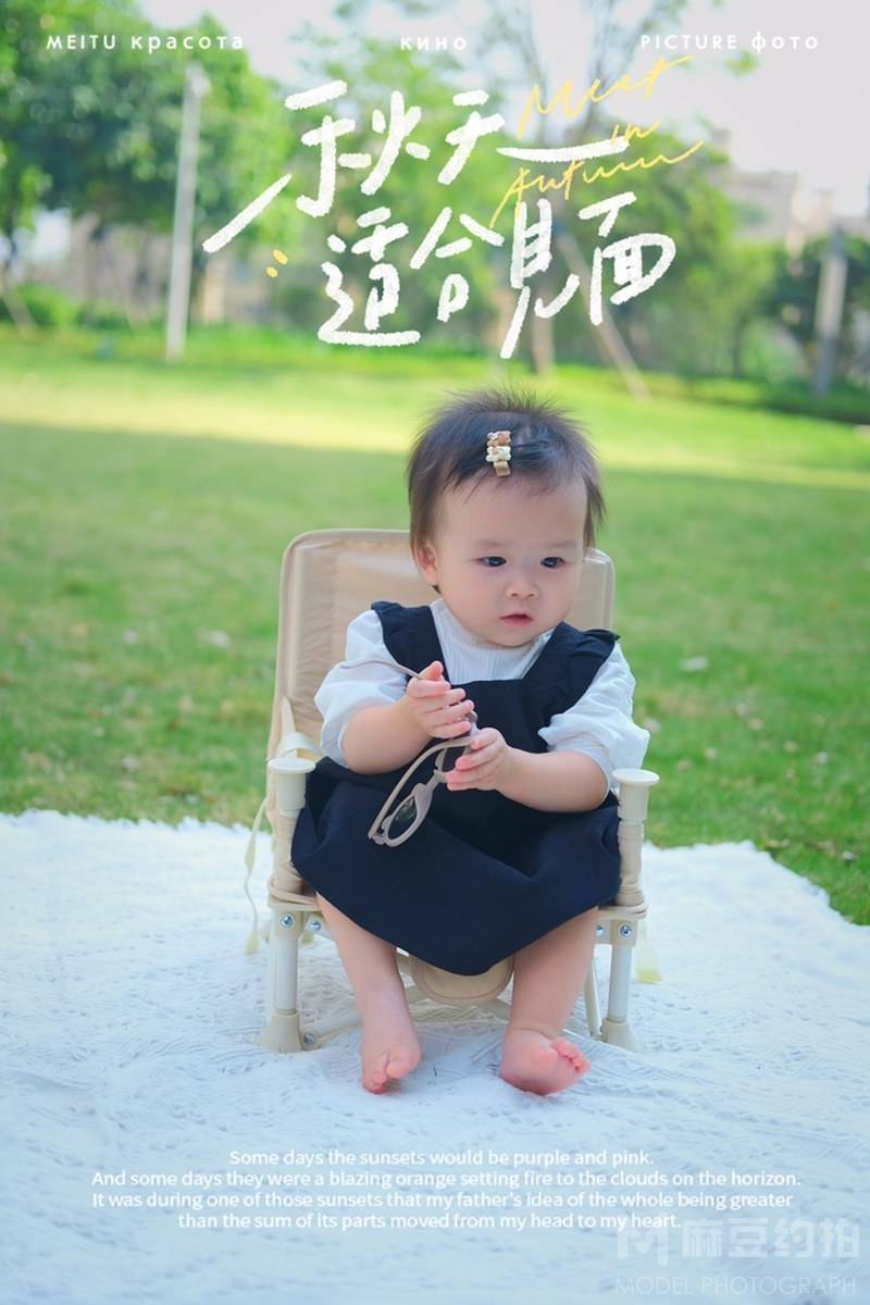 儿童摄影模特