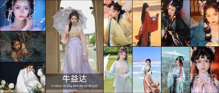 汉服模特
