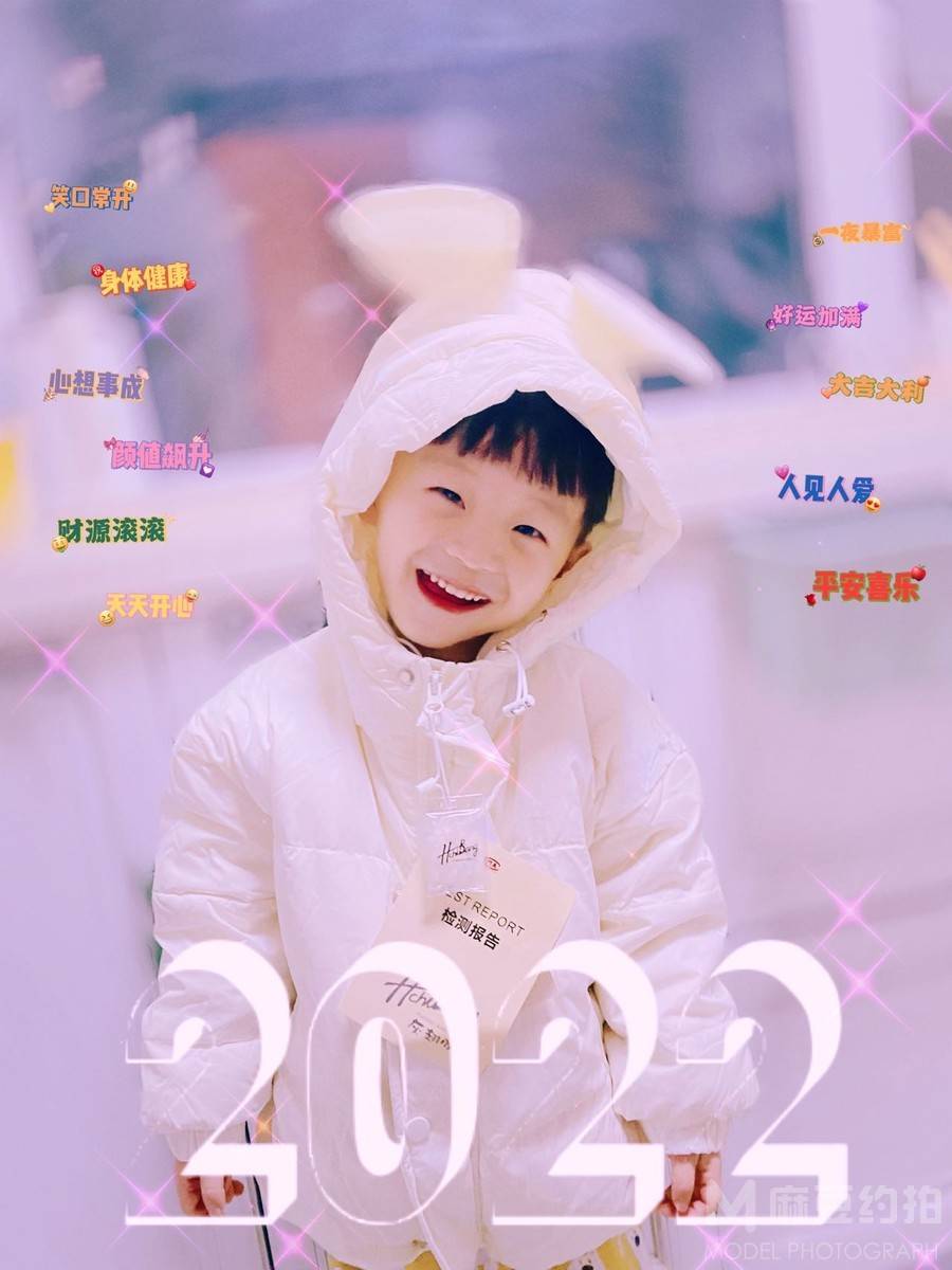 儿童摄影模特