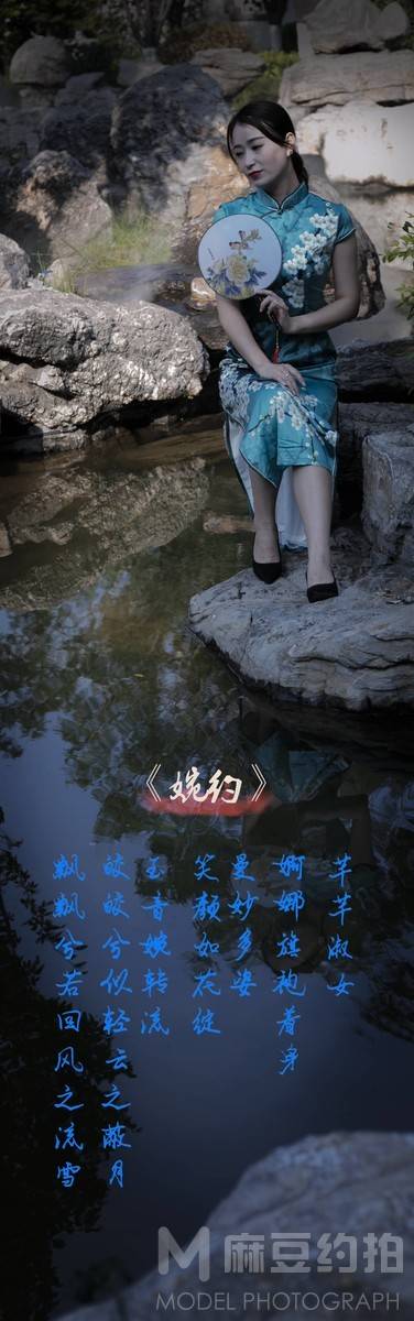 旗袍模特