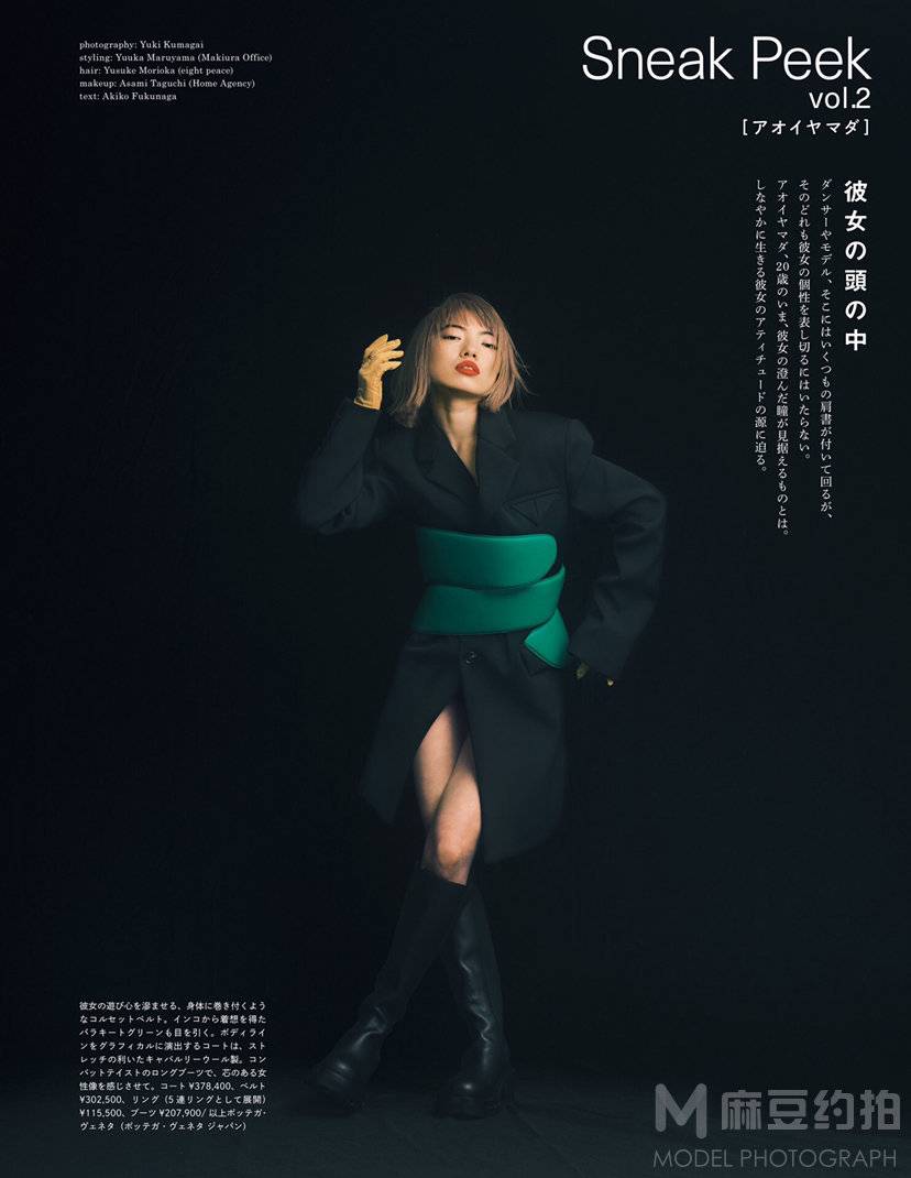 时尚模特