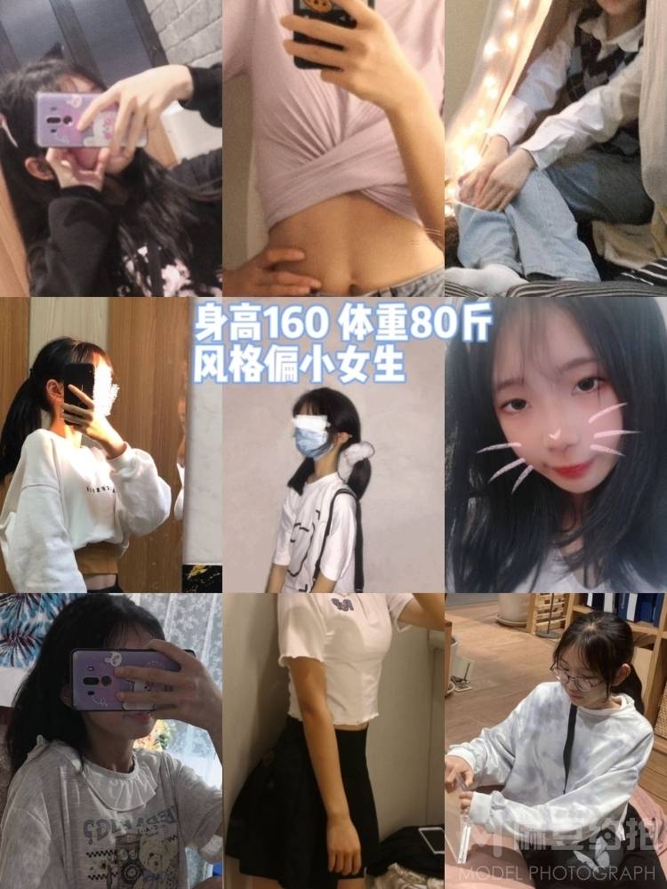 韩系模特