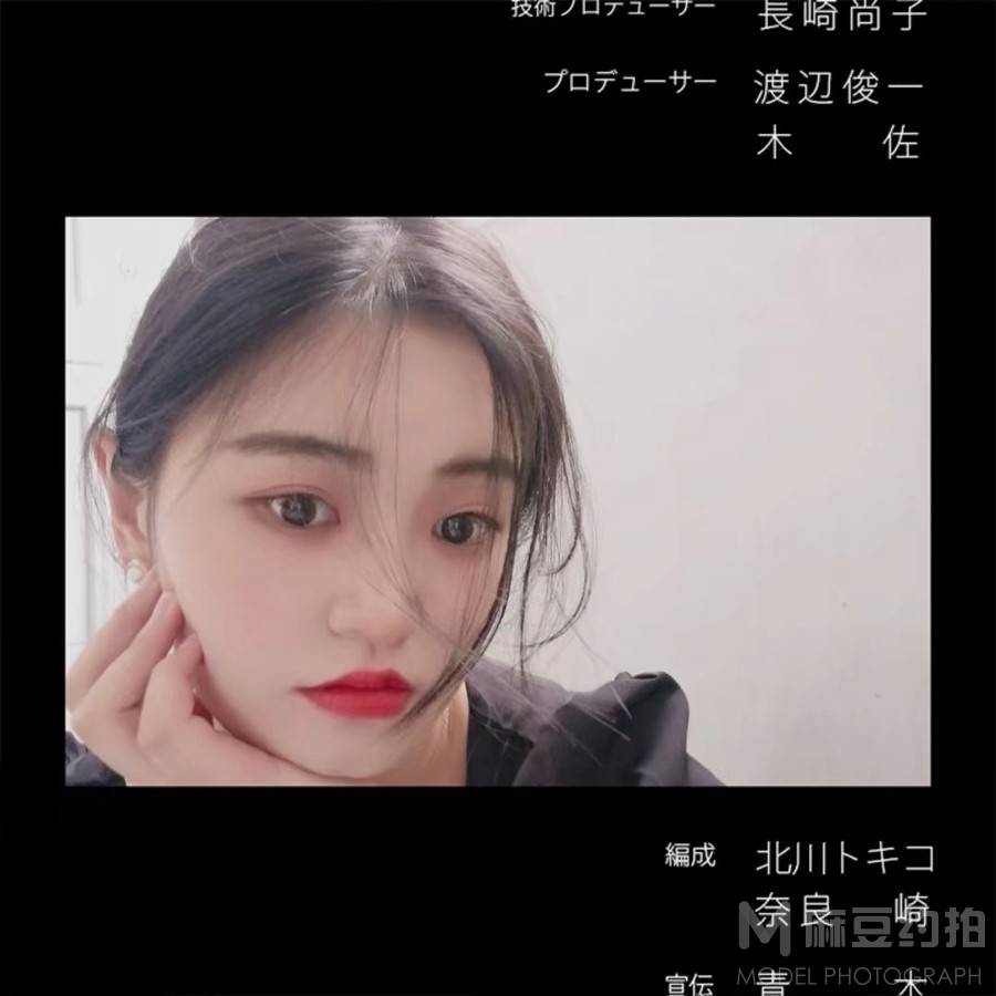 淘宝模特
