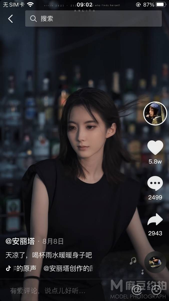 清新模特
