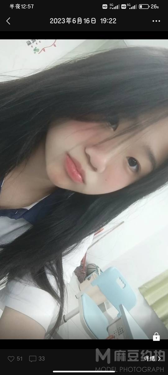 清新模特