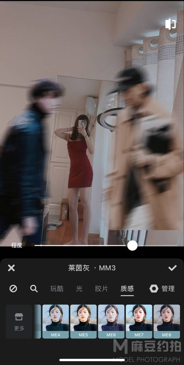 情侣模特