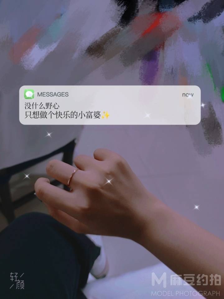 情绪模特