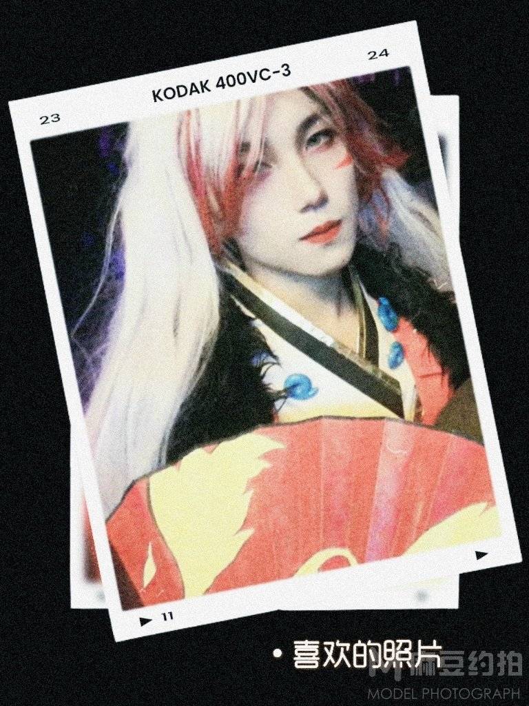 cosplay模特