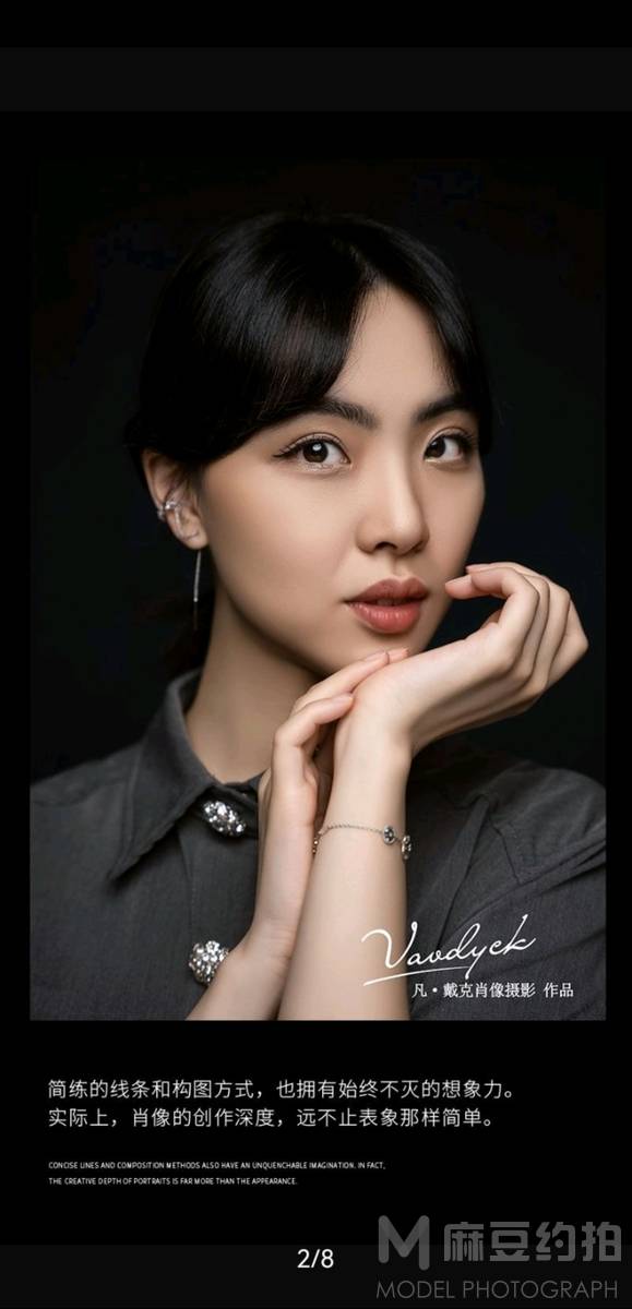 欧美模特