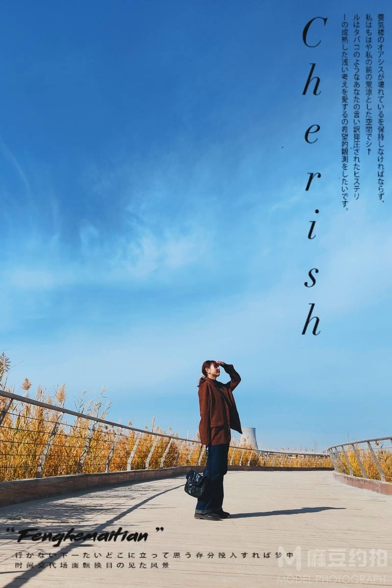 胶片模特