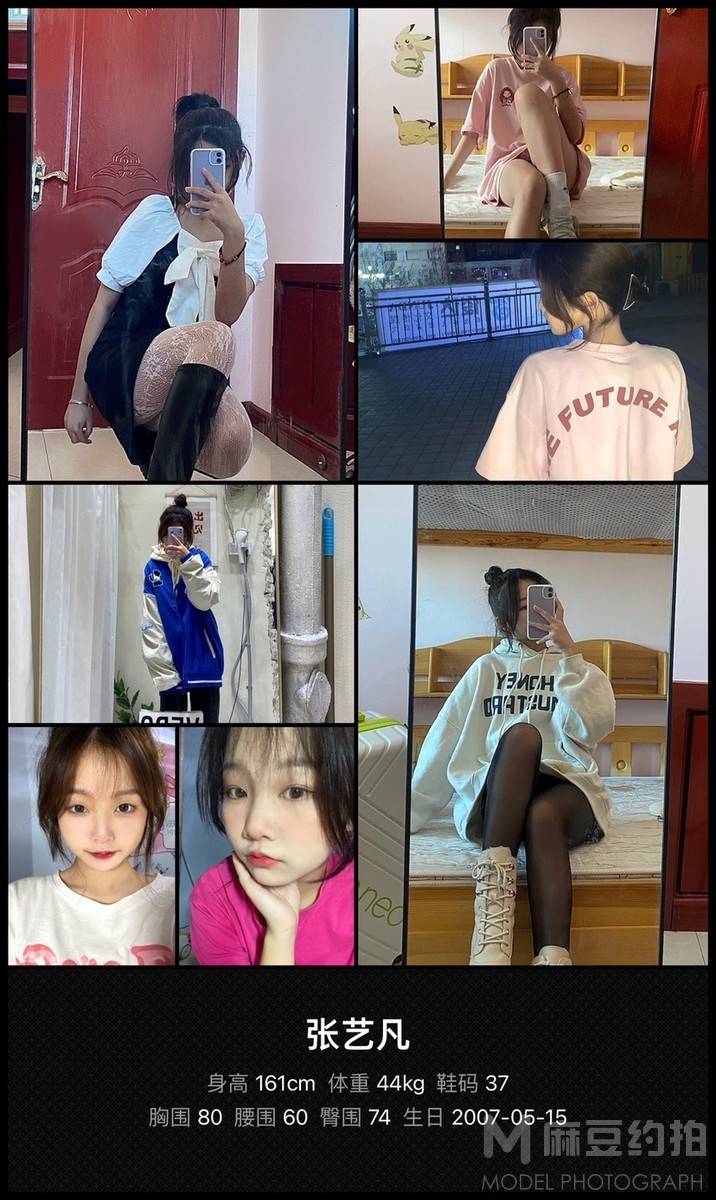 妆容模特