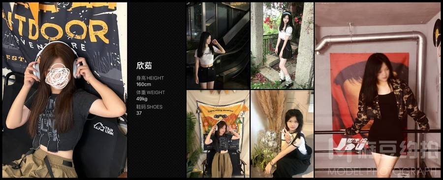 少女模特