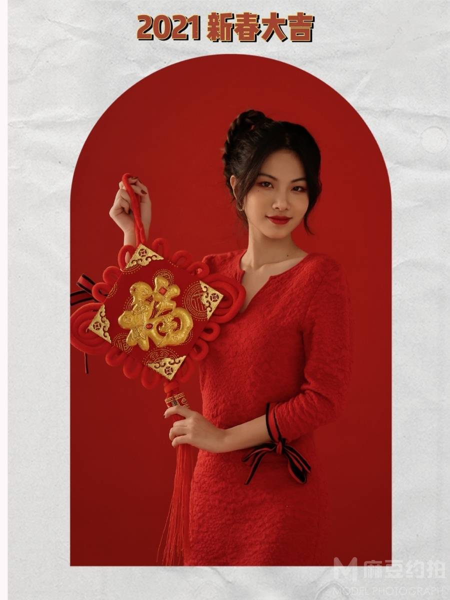 时尚模特