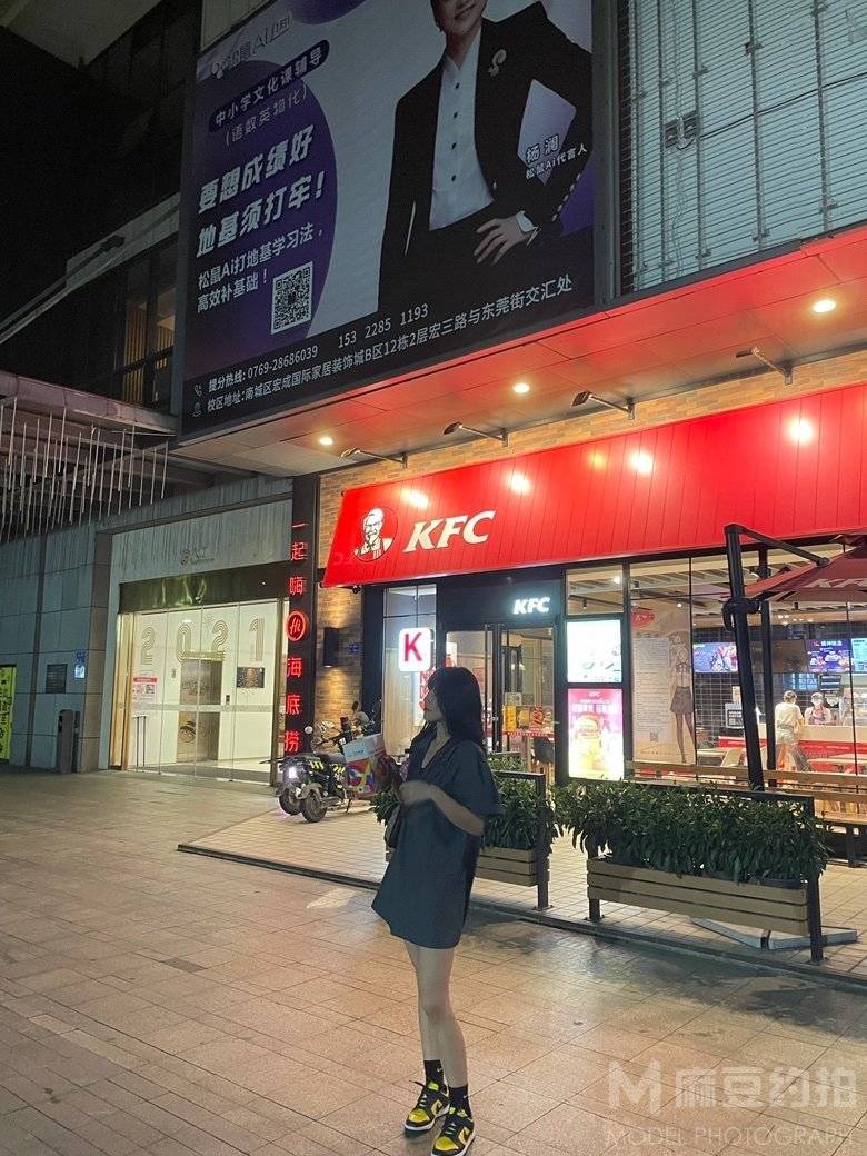 情绪模特