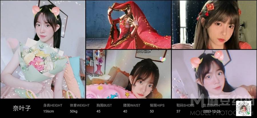 校园模特