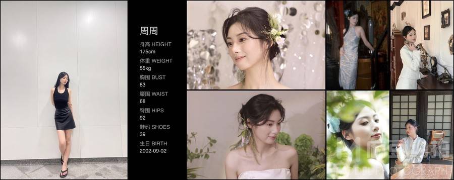 黑白模特
