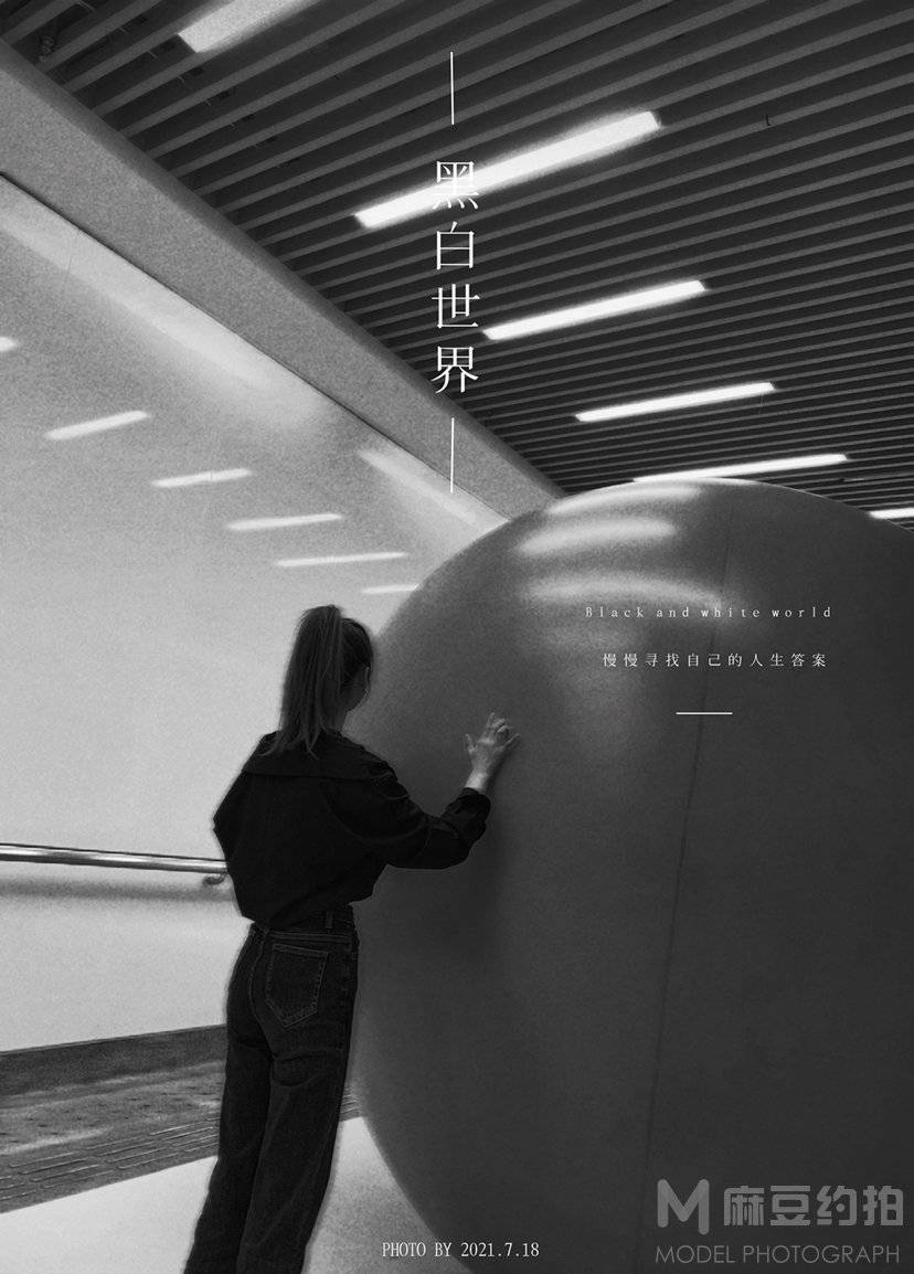 商务模特