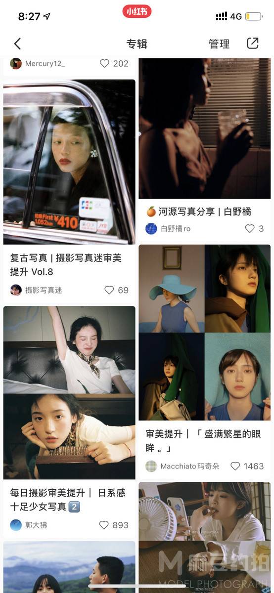 情绪模特