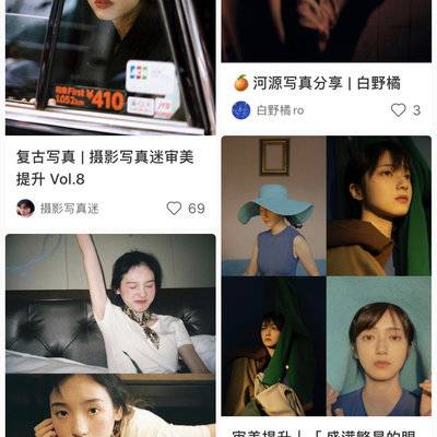 情绪模特