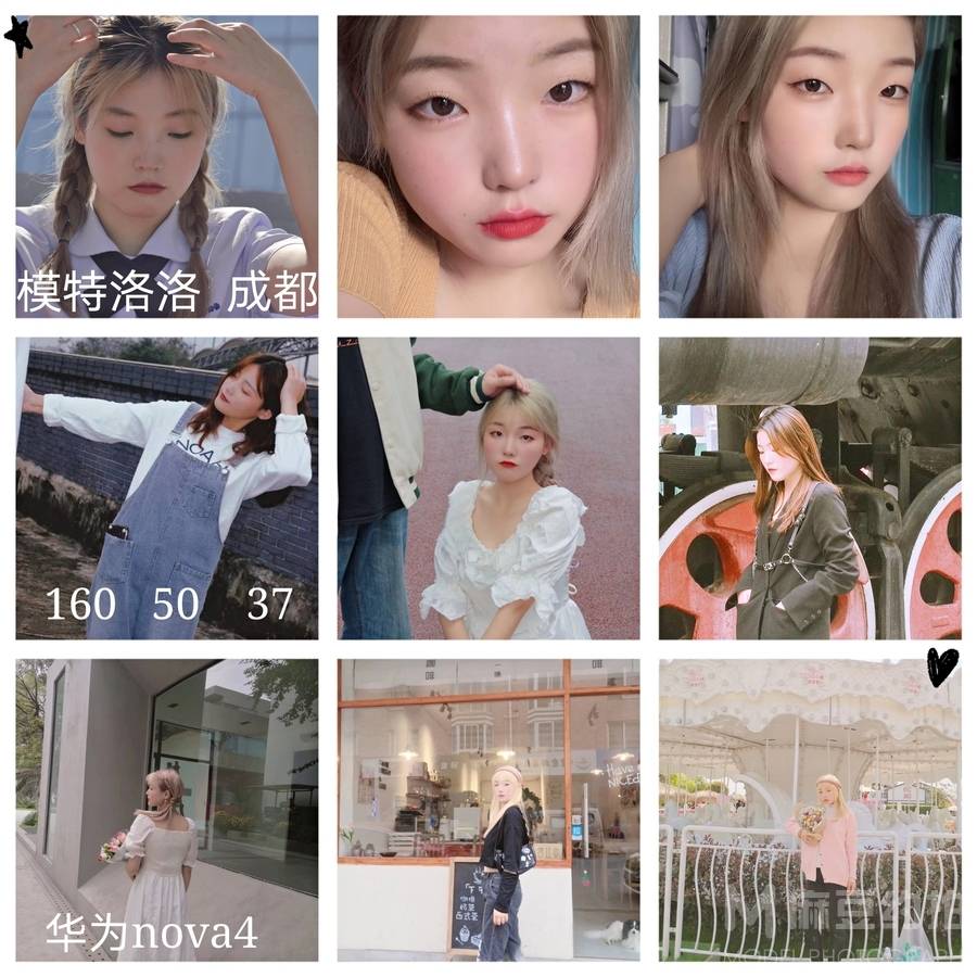 少女模特