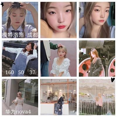 森系模特