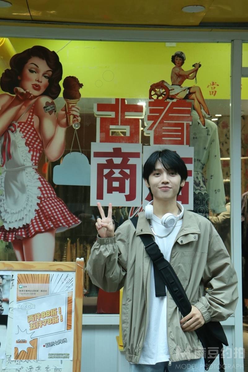 森系模特