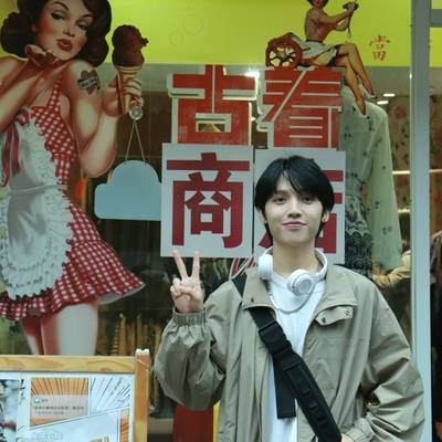 森系模特