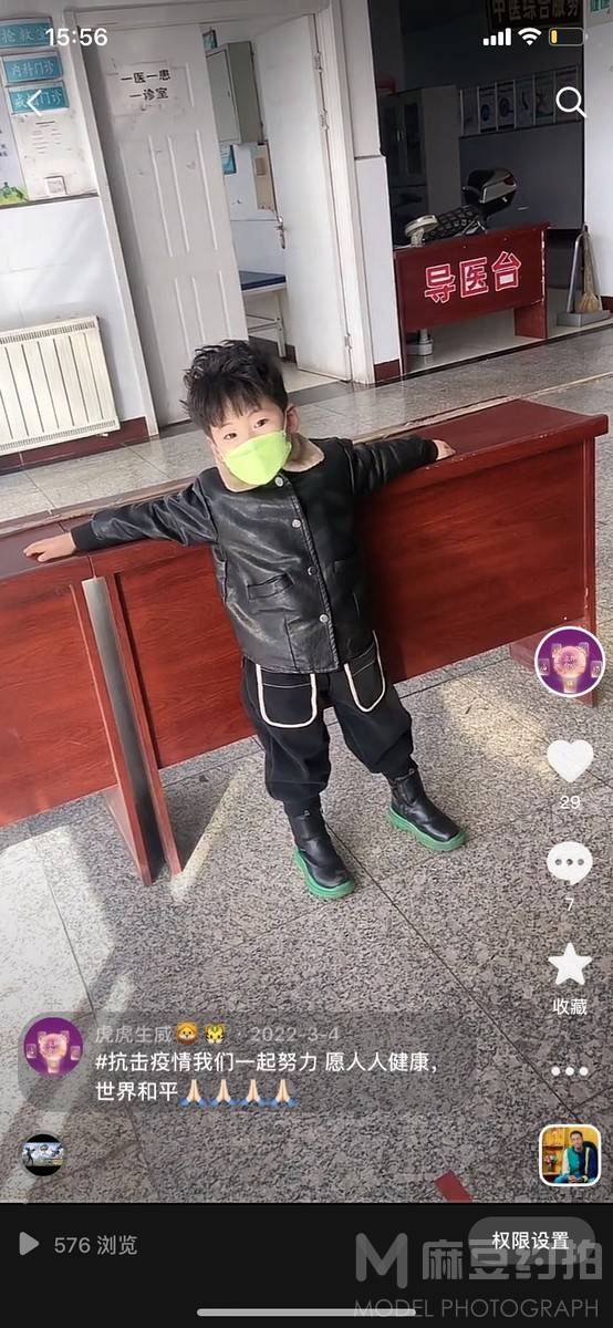 淘宝模特