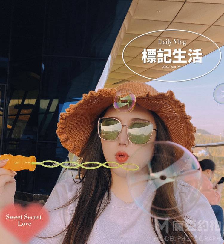 情绪模特