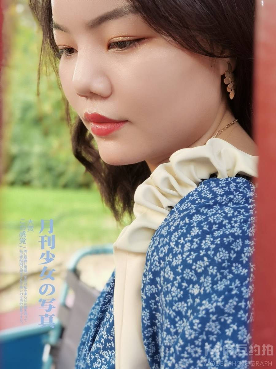 森系模特