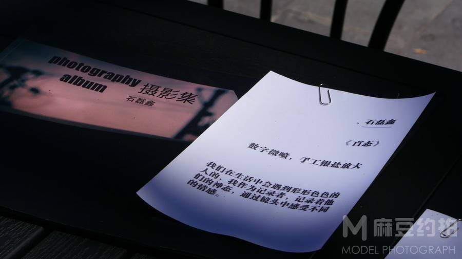 纪实模特
