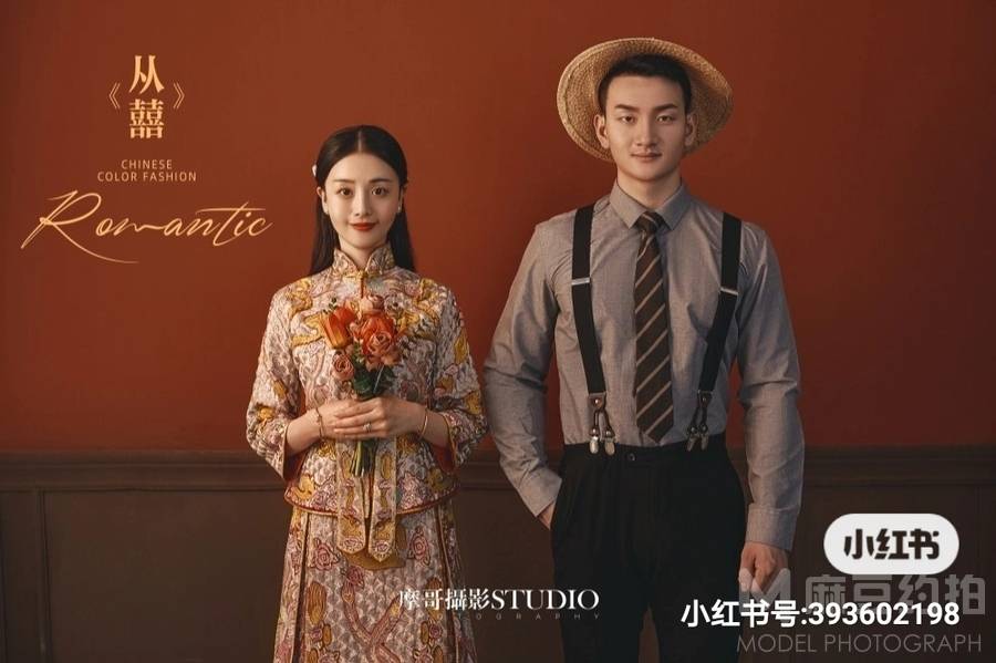 婚礼模特