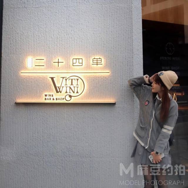 情侣模特