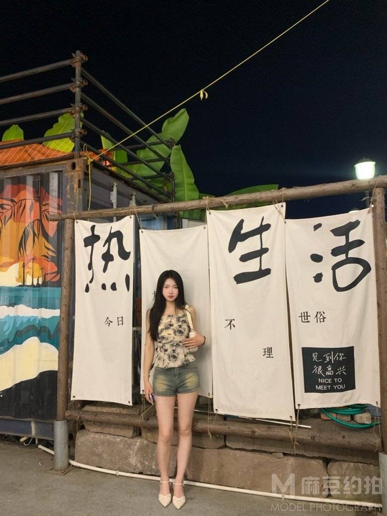 时尚模特