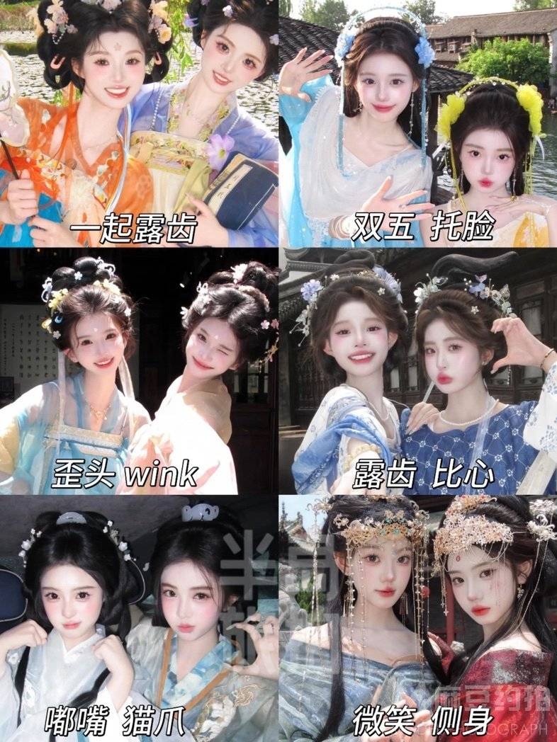 汉服模特