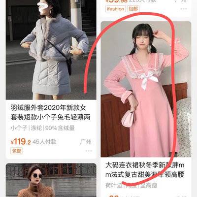 淘宝模特