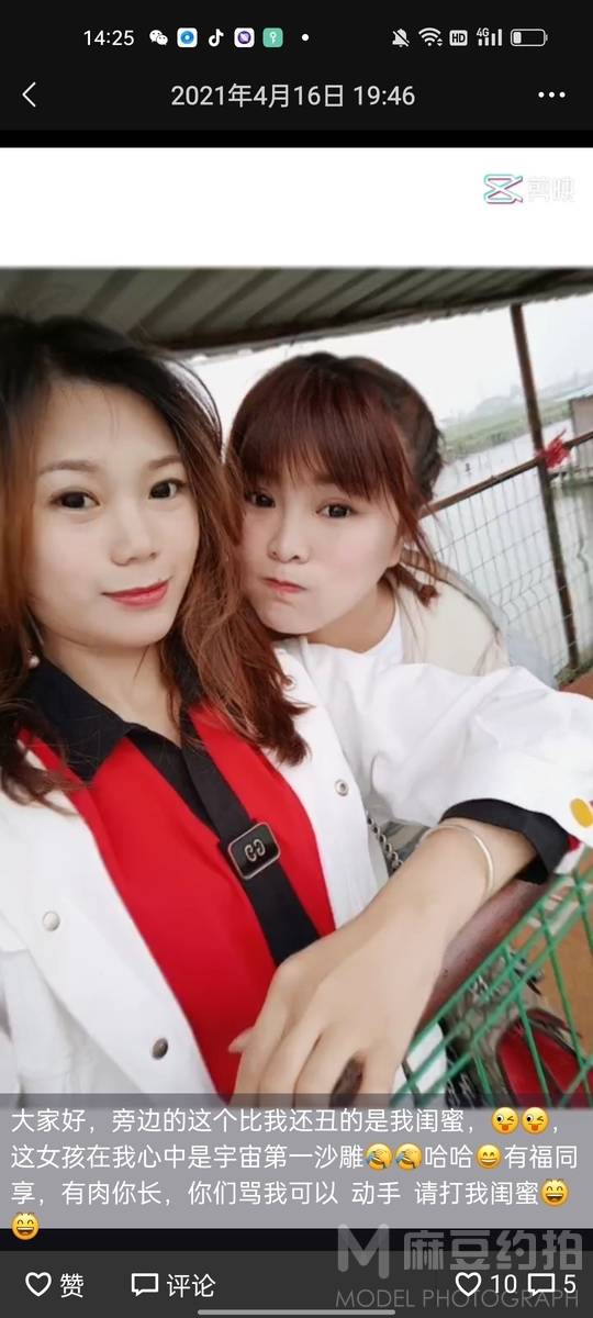 暗黑模特